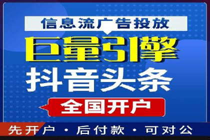 SEM托管策略在移动端的成功实践