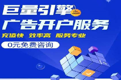 百度竞价推广实战：一家餐饮店的流量增长秘诀