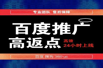 案例解读：如何通过百度信息流推广实现精准营销