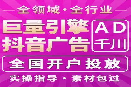 百度竞价账户托管实战：如何提高点击率
