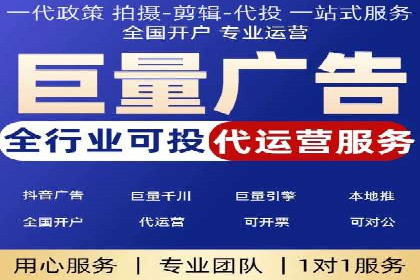 某知名企业SEM优化师的日常操作与策略分享